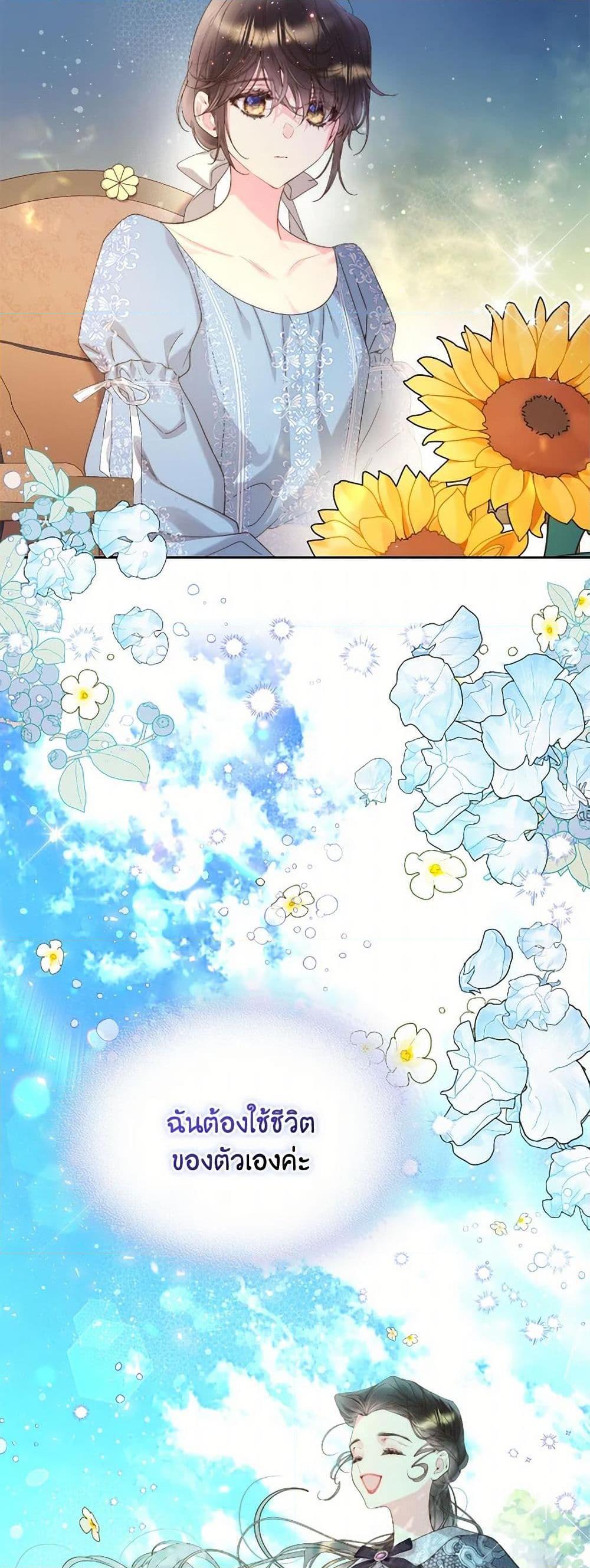 Manga-lc-com อ่านมังงะ อ่านการ์ตูน ออนไลน์ ฟรี Beatrice ตอนที่ 1 2 3 4 5 6 7 8 9 10 11 12 13 14 ฟรี ไม่มีโฆษณา Manga-lc - อ่าน มังงะ อ่าน การ์ตูน ออนไลน์ อ่านมังงะ ฟรี