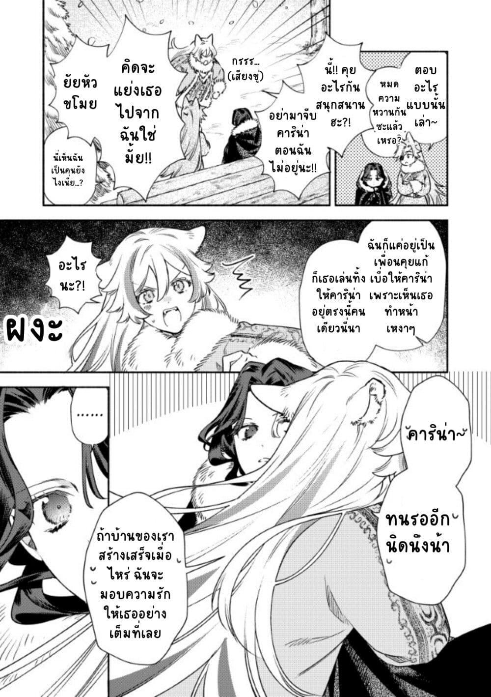 Manga-lc-com อ่านมังงะ อ่านการ์ตูน ออนไลน์ ฟรี Akuyaku Reijou no Oyome-sama ตอนที่ 1 2 3 4 5 6 7 8 9 10 11 12 13 14 ฟรี ไม่มีโฆษณา Manga-lc - อ่าน มังงะ อ่าน การ์ตูน ออนไลน์ อ่านมังงะ ฟรี