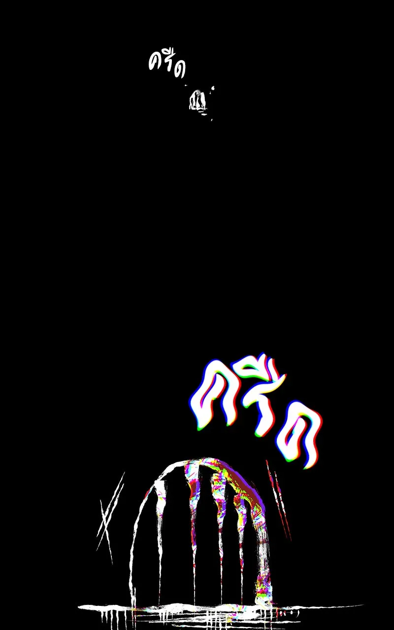 Omniscient Reader อ่านชะตาวันสิ้นโลก ตอนที่ 32 ความรักของคิมดกจา (1) รูปที่ 29