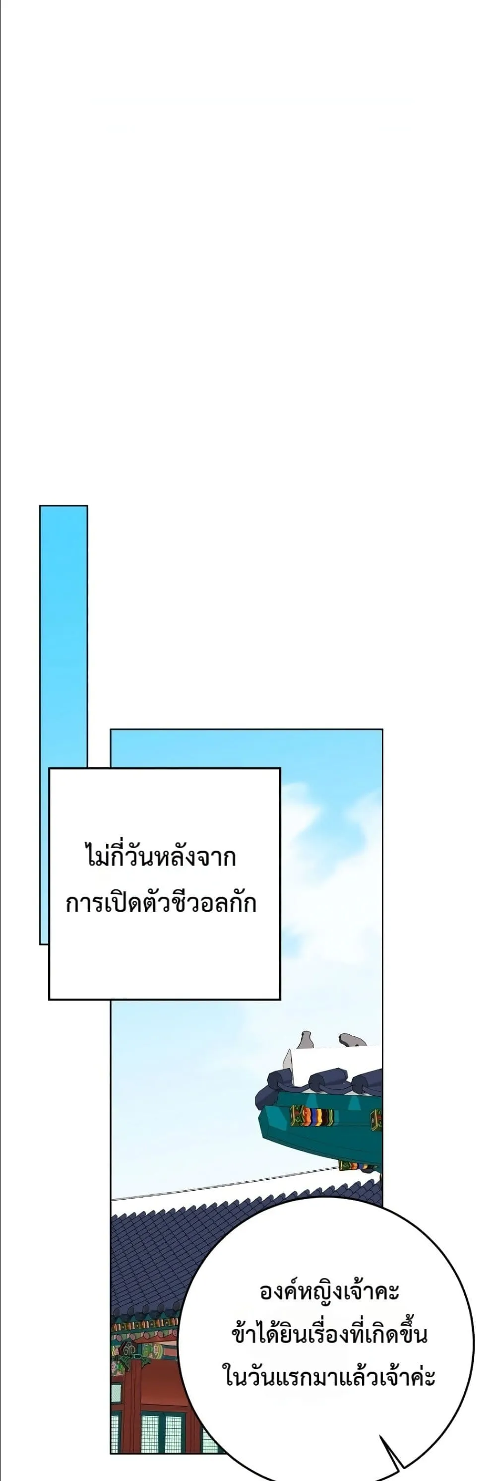 Manga-lc-com อ่านมังงะ อ่านการ์ตูน ออนไลน์ ฟรี The Princess’s Guide to a Perfect Life ตอนที่ 1 2 3 4 5 6 7 8 9 10 11 12 13 14 ฟรี ไม่มีโฆษณา Manga-lc - อ่าน มังงะ อ่าน การ์ตูน ออนไลน์ อ่านมังงะ ฟรี