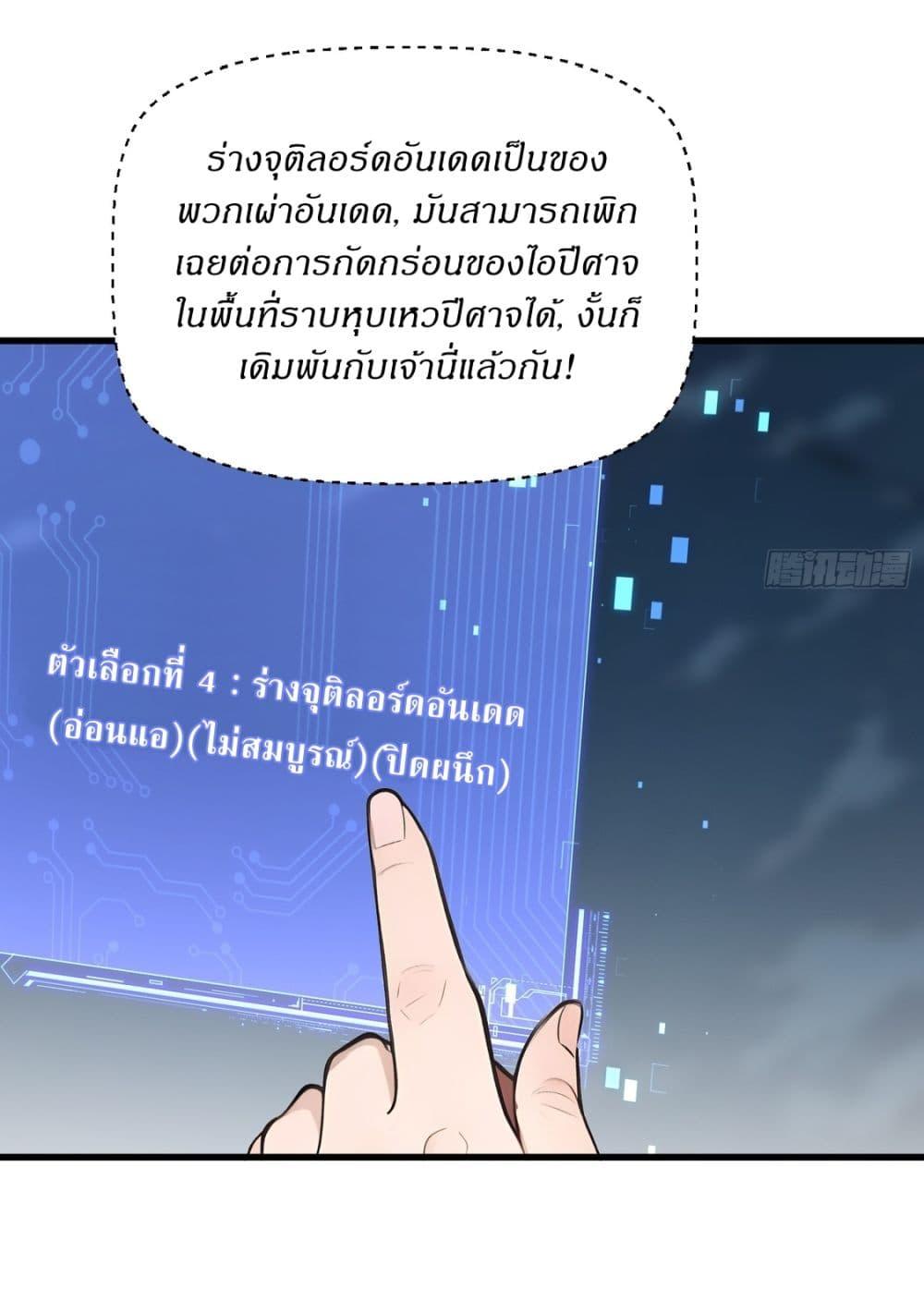 Manga-lc-com อ่านมังงะ อ่านการ์ตูน ออนไลน์ ฟรี Gods Of All People I Sacrificed Hundreds Of Millions Of Living Beings To Become A God ตอนที่ 1 2 3 4 5 6 7 8 9 10 11 12 13 14 ฟรี ไม่มีโฆษณา Manga-lc - อ่าน มังงะ อ่าน การ์ตูน ออนไลน์ อ่านมังงะ ฟรี