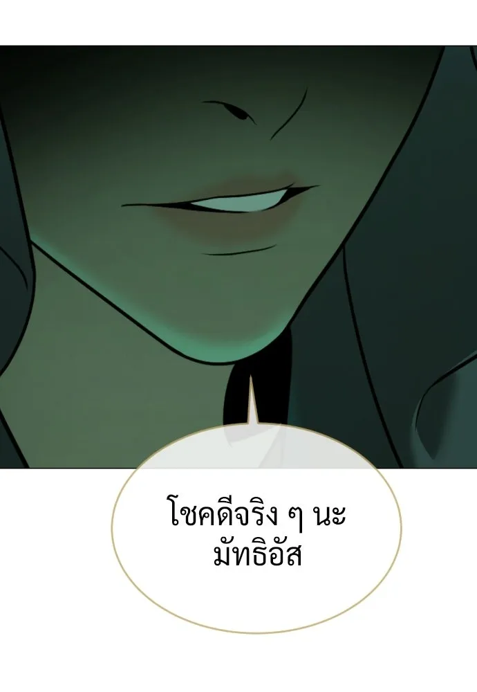 นักฆ่าย้อนวัย ตอนที่ 122 รูปที่ 112