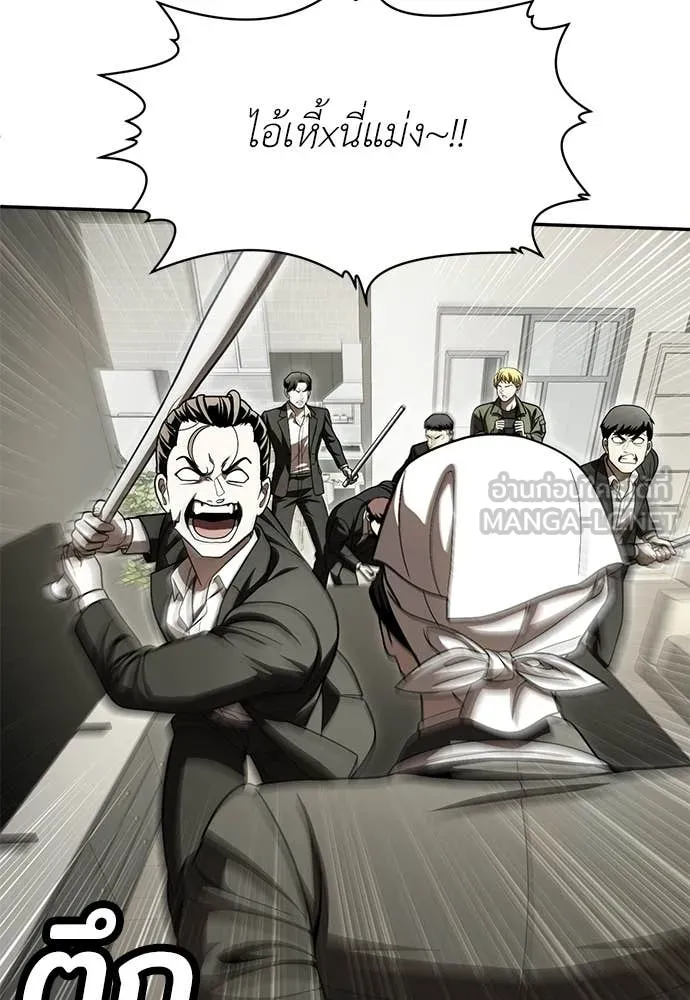 สนามเด็กล่า ตอนที่ 73 รูปที่ 30