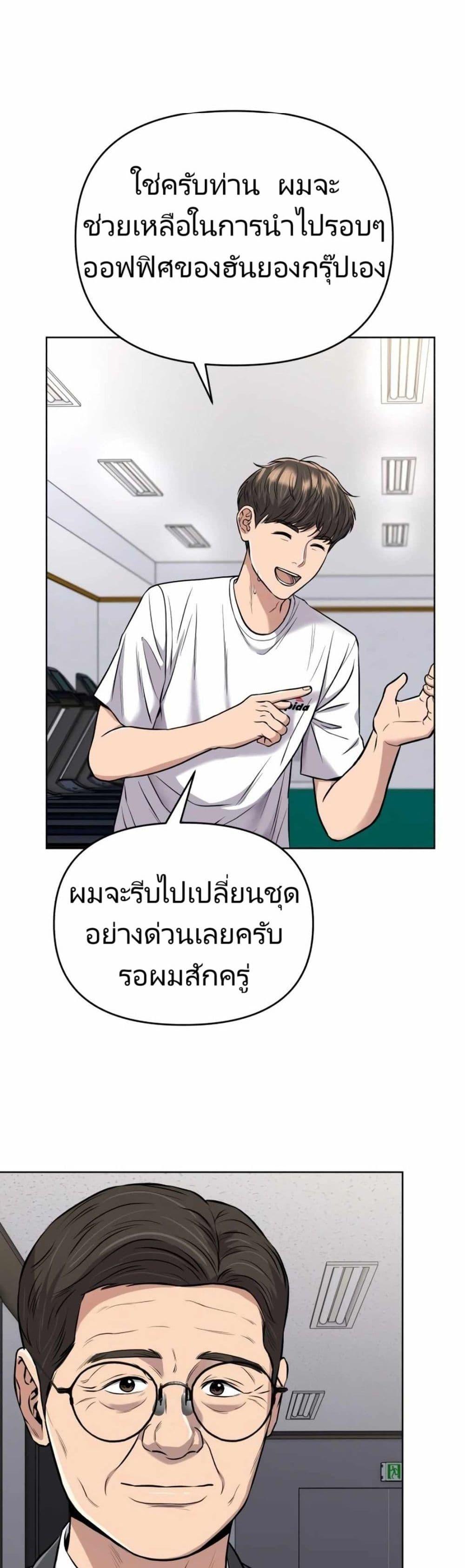 Manga-lc-com อ่านมังงะ อ่านการ์ตูน ออนไลน์ ฟรี New Employee Kim Chul-Soo ตอนที่ 1 2 3 4 5 6 7 8 9 10 11 12 13 14 ฟรี ไม่มีโฆษณา Manga-lc - อ่าน มังงะ อ่าน การ์ตูน ออนไลน์ อ่านมังงะ ฟรี