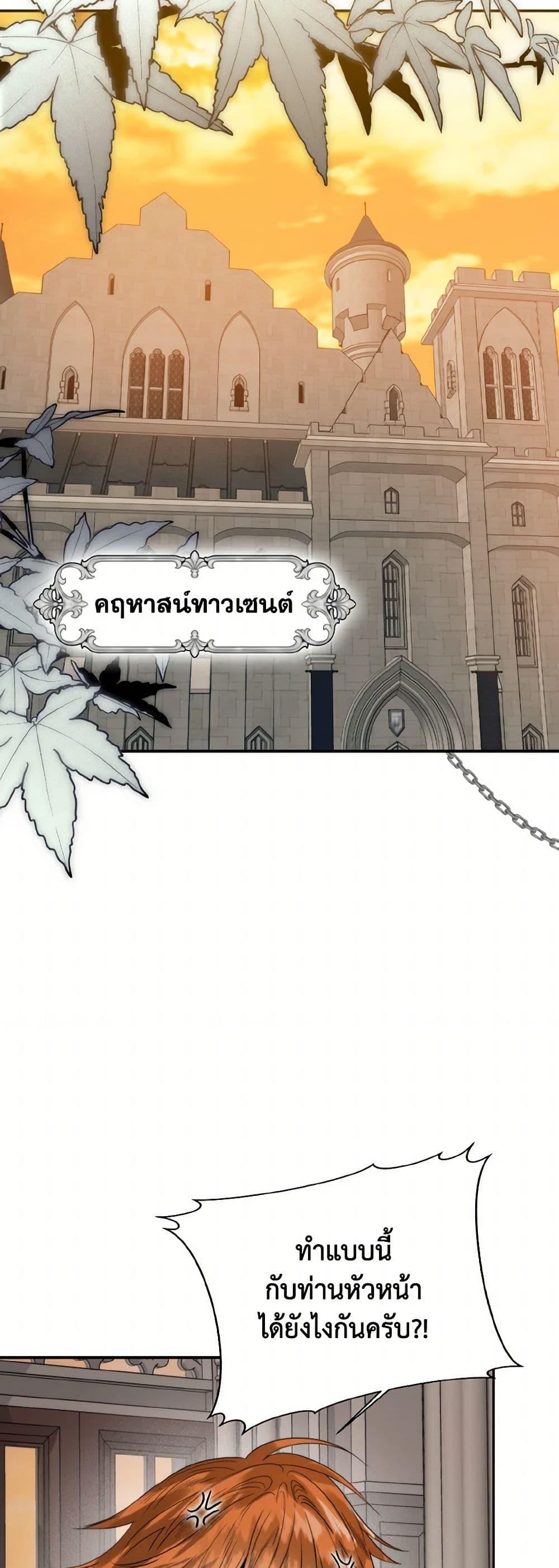 Manga-lc-com อ่านมังงะ อ่านการ์ตูน ออนไลน์ ฟรี Royal Marriage ตอนที่ 1 2 3 4 5 6 7 8 9 10 11 12 13 14 ฟรี ไม่มีโฆษณา Manga-lc - อ่าน มังงะ อ่าน การ์ตูน ออนไลน์ อ่านมังงะ ฟรี