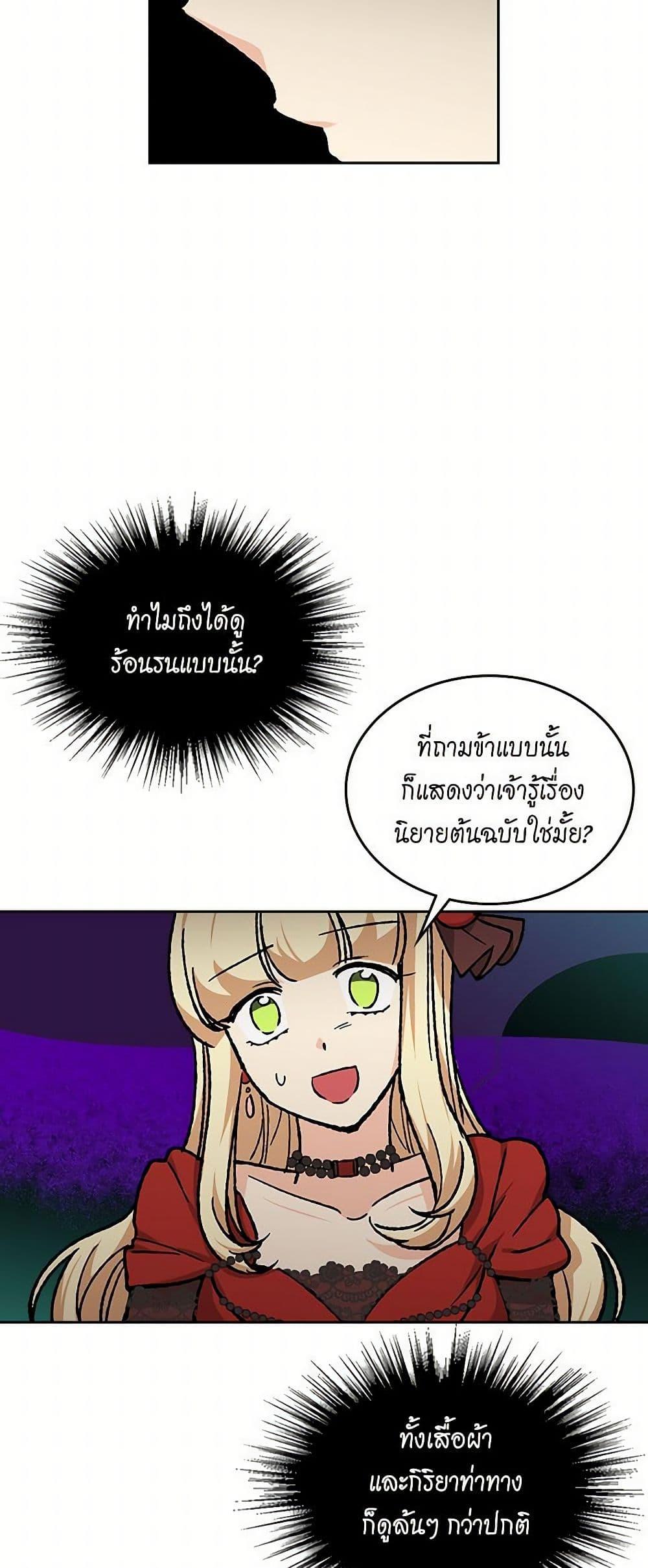 Manga-lc-com อ่านมังงะ อ่านการ์ตูน ออนไลน์ ฟรี The Antagonist’s Pet ตอนที่ 1 2 3 4 5 6 7 8 9 10 11 12 13 14 ฟรี ไม่มีโฆษณา Manga-lc - อ่าน มังงะ อ่าน การ์ตูน ออนไลน์ อ่านมังงะ ฟรี