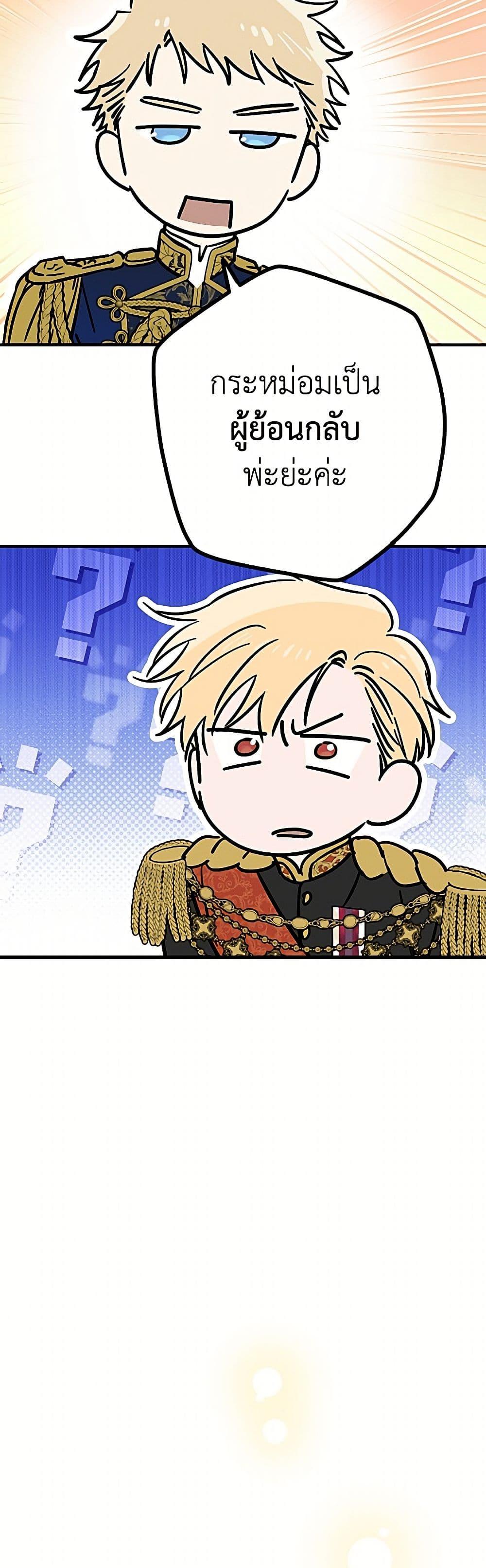 Manga-lc-com อ่านมังงะ อ่านการ์ตูน ออนไลน์ ฟรี The Strongest Characters in the World are Obsessed With Me ตอนที่ 1 2 3 4 5 6 7 8 9 10 11 12 13 14 ฟรี ไม่มีโฆษณา Manga-lc - อ่าน มังงะ อ่าน การ์ตูน ออนไลน์ อ่านมังงะ ฟรี