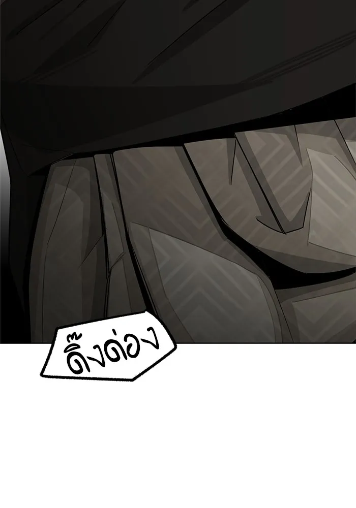 ความรักของอิซอบ ตอนที่ 73 รูปที่ 64