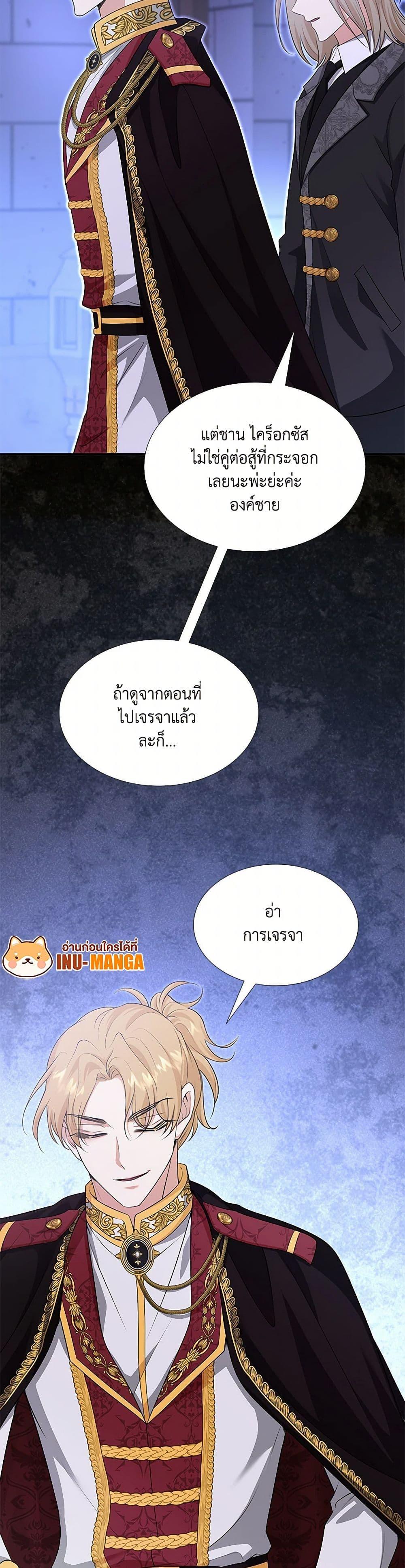 Manga-lc-com อ่านมังงะ อ่านการ์ตูน ออนไลน์ ฟรี Marriage and Sword ตอนที่ 1 2 3 4 5 6 7 8 9 10 11 12 13 14 ฟรี ไม่มีโฆษณา Manga-lc - อ่าน มังงะ อ่าน การ์ตูน ออนไลน์ อ่านมังงะ ฟรี