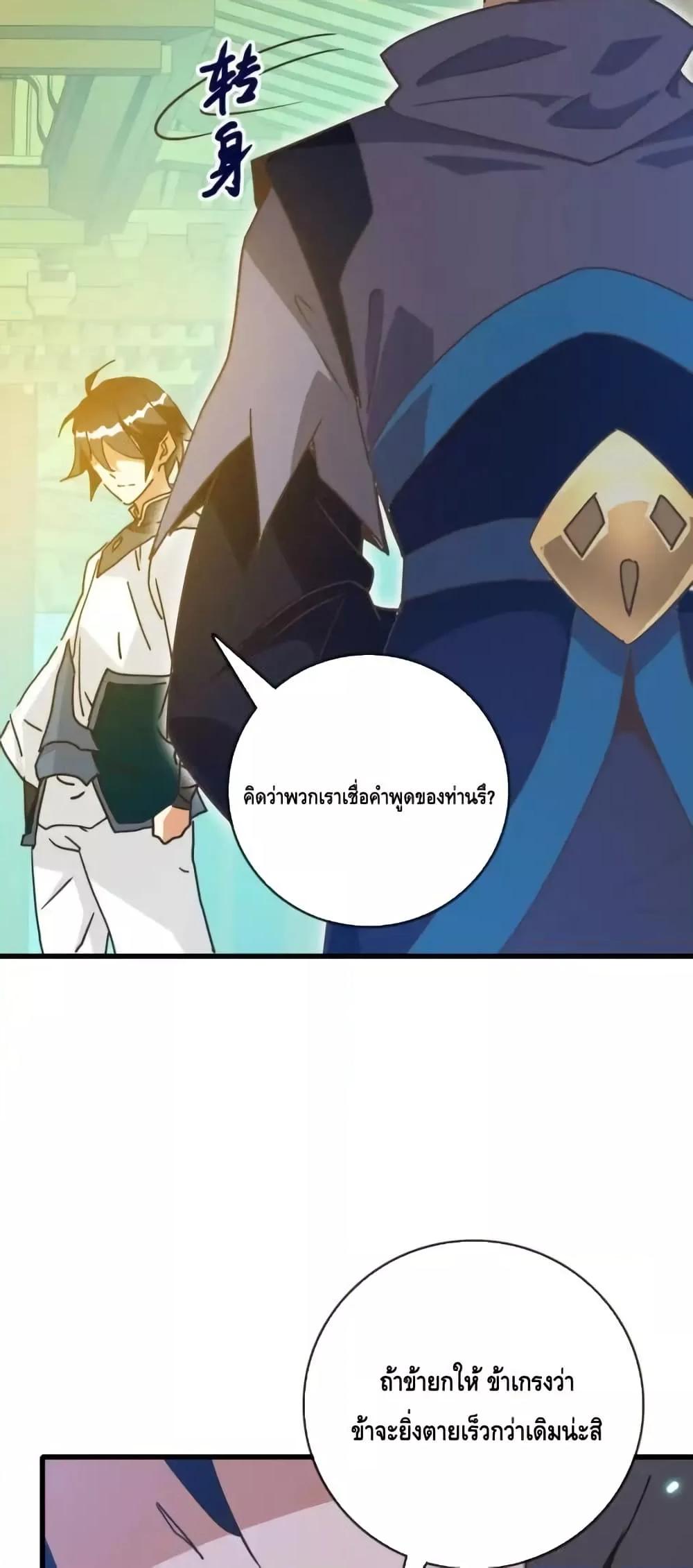 Manga-lc-com อ่านมังงะ อ่านการ์ตูน ออนไลน์ ฟรี CrazyLeveling ตอนที่ 1 2 3 4 5 6 7 8 9 10 11 12 13 14 ฟรี ไม่มีโฆษณา Manga-lc - อ่าน มังงะ อ่าน การ์ตูน ออนไลน์ อ่านมังงะ ฟรี
