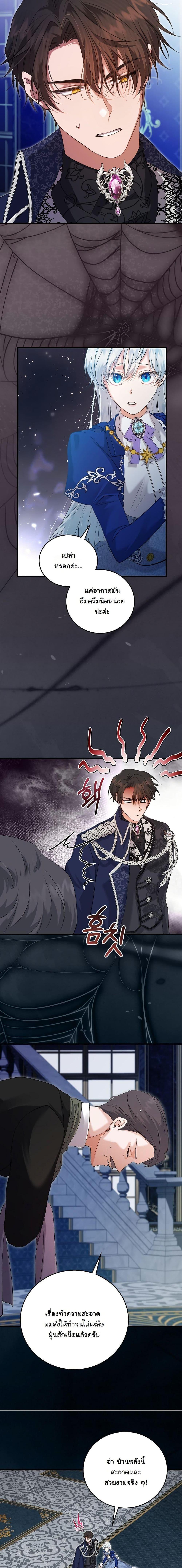 Manga-lc-com อ่านมังงะ อ่านการ์ตูน ออนไลน์ ฟรี My Kidnapper Is My Arranged Marriage Partner! ตอนที่ 1 2 3 4 5 6 7 8 9 10 11 12 13 14 ฟรี ไม่มีโฆษณา Manga-lc - อ่าน มังงะ อ่าน การ์ตูน ออนไลน์ อ่านมังงะ ฟรี