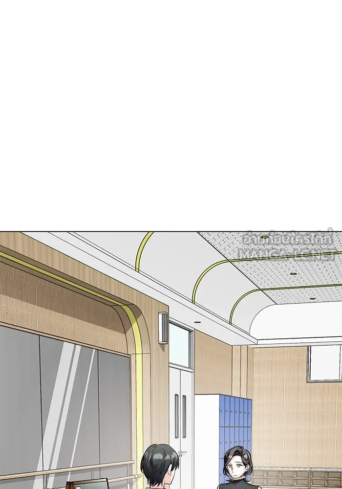 ออร่าดาราอัจฉริยะ ตอนที่ 18 รูปที่ 93