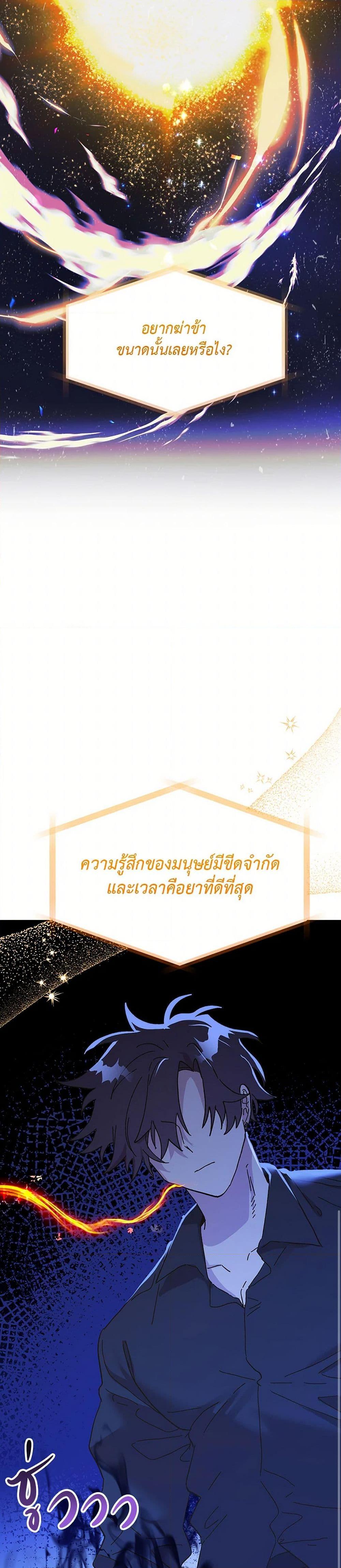 Manga-lc-com อ่านมังงะ อ่านการ์ตูน ออนไลน์ ฟรี The Princess Pretends to Be Crazy ตอนที่ 1 2 3 4 5 6 7 8 9 10 11 12 13 14 ฟรี ไม่มีโฆษณา Manga-lc - อ่าน มังงะ อ่าน การ์ตูน ออนไลน์ อ่านมังงะ ฟรี