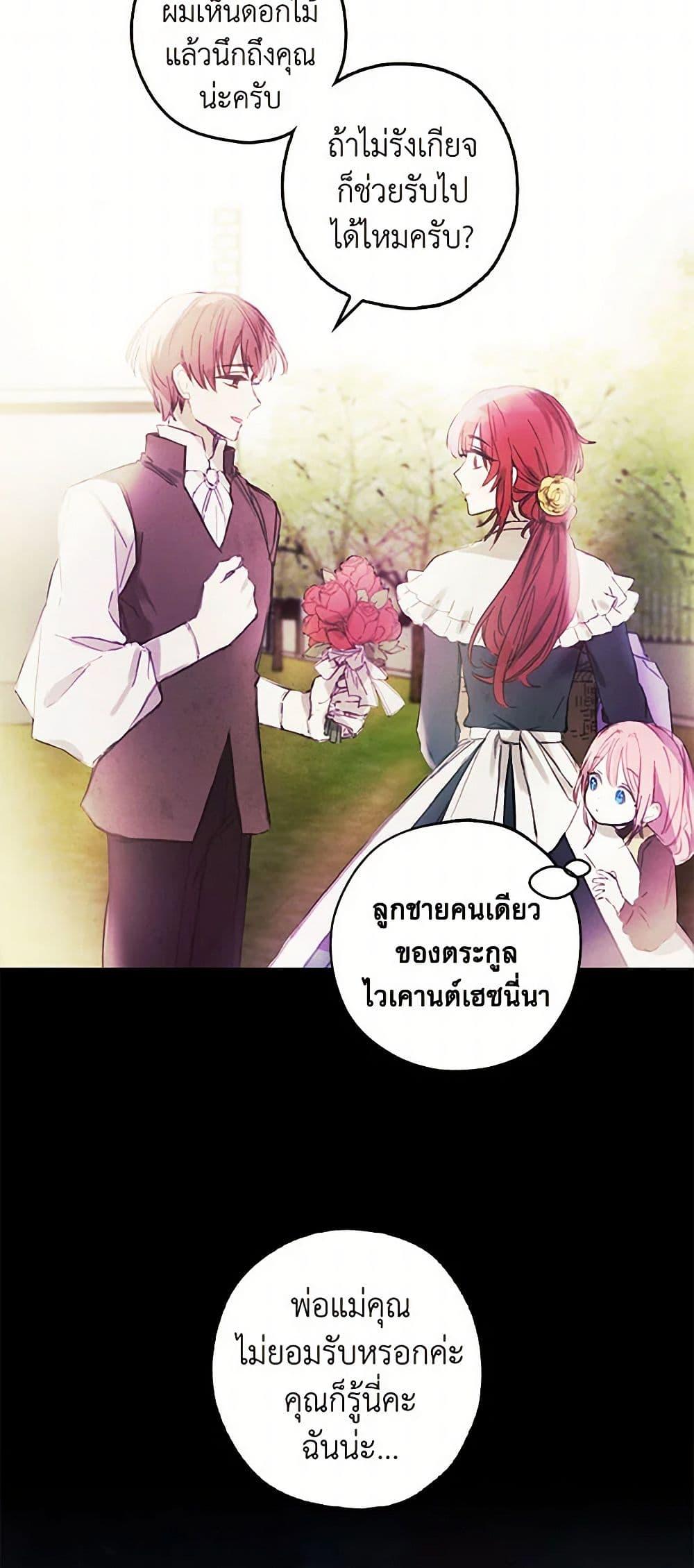 Manga-lc-com อ่านมังงะ อ่านการ์ตูน ออนไลน์ ฟรี The Princess’s Doll Shop ตอนที่ 1 2 3 4 5 6 7 8 9 10 11 12 13 14 ฟรี ไม่มีโฆษณา Manga-lc - อ่าน มังงะ อ่าน การ์ตูน ออนไลน์ อ่านมังงะ ฟรี