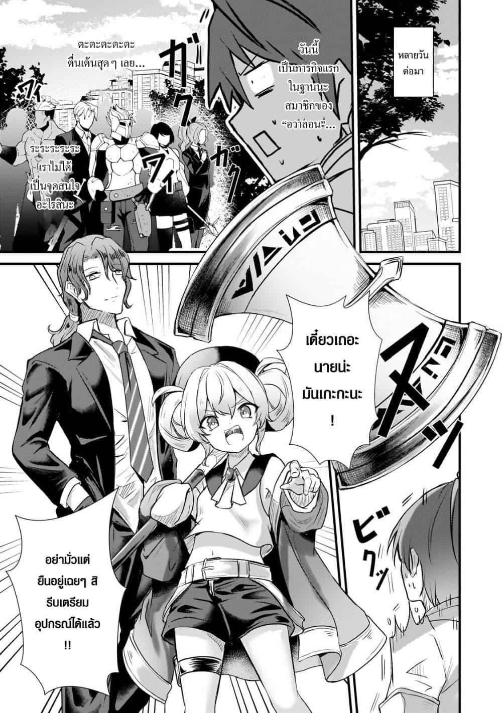 Manga-lc-com อ่านมังงะ อ่านการ์ตูน ออนไลน์ ฟรี Hai no Sekai wa Kami no me de Ayazuku ~Ore Dake mieru Status de, Saijaku kara Saikyou e Kake agaru~ ตอนที่ 1 2 3 4 5 6 7 8 9 10 11 12 13 14 ฟรี ไม่มีโฆษณา Manga-lc - อ่าน มังงะ อ่าน การ์ตูน ออนไลน์ อ่านมังงะ ฟรี