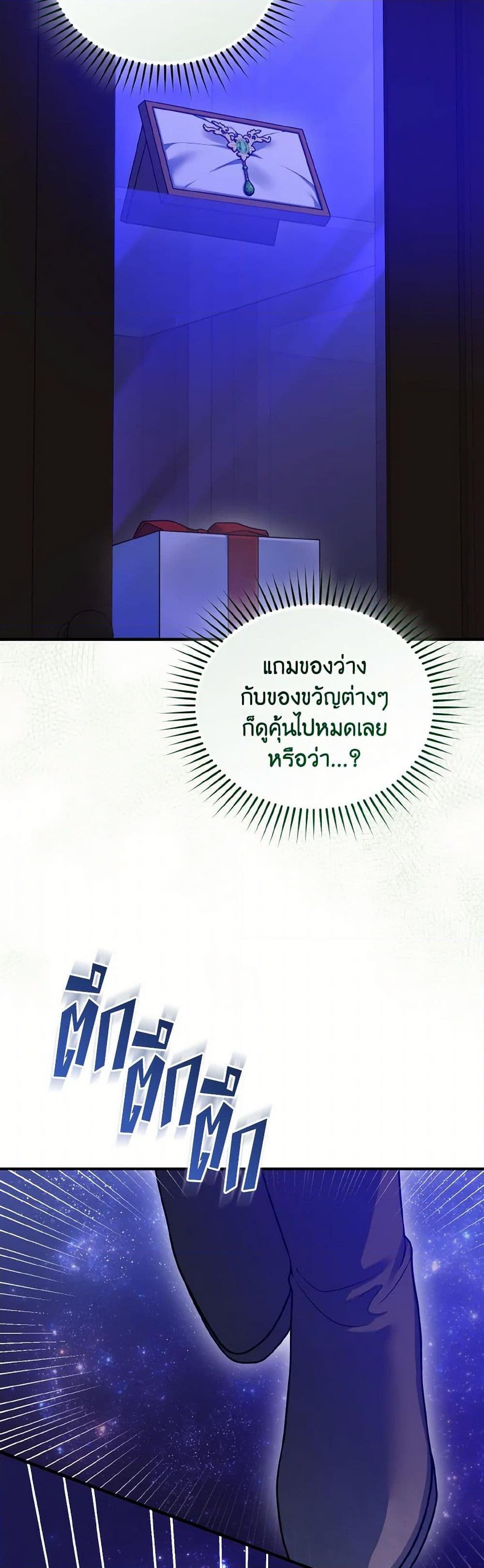 Manga-lc-com อ่านมังงะ อ่านการ์ตูน ออนไลน์ ฟรี I Became The Younger Sister Of A Regretful Obsessive Male Lead ตอนที่ 1 2 3 4 5 6 7 8 9 10 11 12 13 14 ฟรี ไม่มีโฆษณา Manga-lc - อ่าน มังงะ อ่าน การ์ตูน ออนไลน์ อ่านมังงะ ฟรี