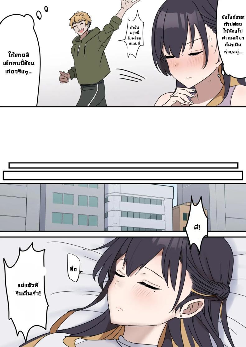Doujin-Lc- อ่าน โดจิน มังฮวา เกาหลี ญี่ปุ่น จีน แปลไทย แกล้งทำเป็นเซ็กส์กับน้องชาย [Fence14] Giji SEX Kyoudai ตอนที่ 1 2 3 4 5 6 7 8 9 10 11 12 13 14 ฟรี ไม่มีโฆษณา อ่าน โดจิน Manhwa เกาหลี ญี่ปุ่น จีน เรามีครบ คัดมาให้เน้นๆ โดจิน 18+ รับประกันความฟินโดย  Doujin Lc