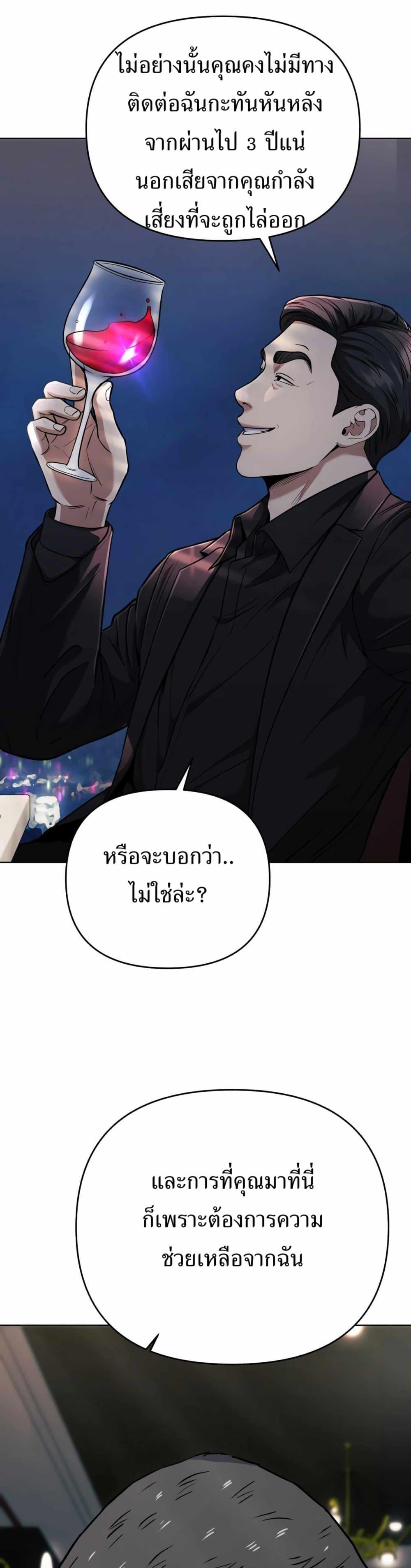 Manga-lc-com อ่านมังงะ อ่านการ์ตูน ออนไลน์ ฟรี New Employee Kim Chul-Soo ตอนที่ 1 2 3 4 5 6 7 8 9 10 11 12 13 14 ฟรี ไม่มีโฆษณา Manga-lc - อ่าน มังงะ อ่าน การ์ตูน ออนไลน์ อ่านมังงะ ฟรี