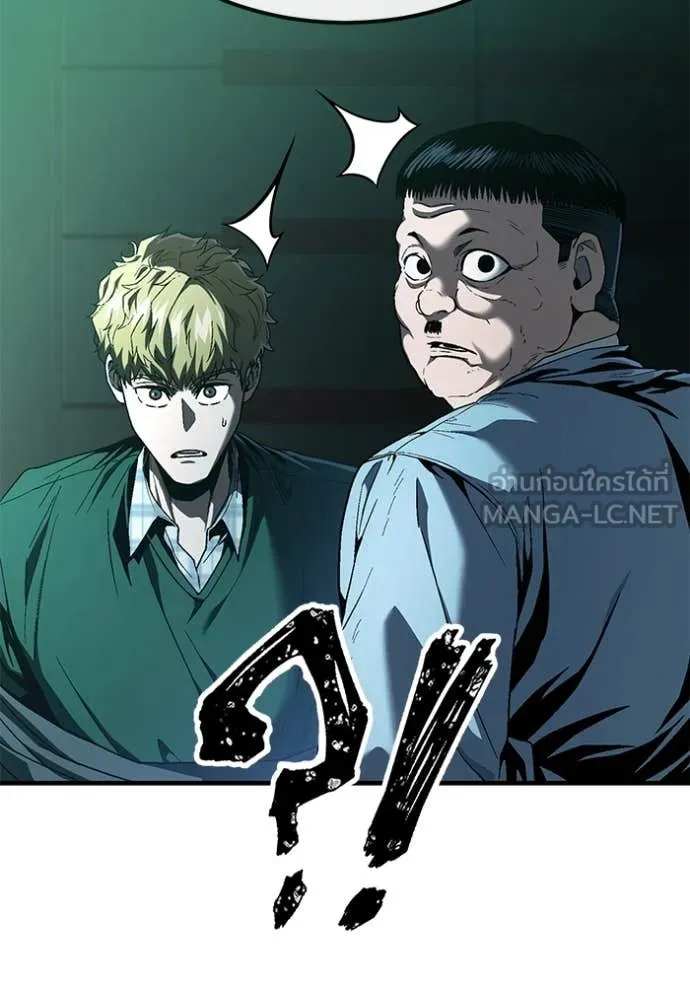 สนิมเชือดเลือดสาด ตอนที่ 48 รูปที่ 120