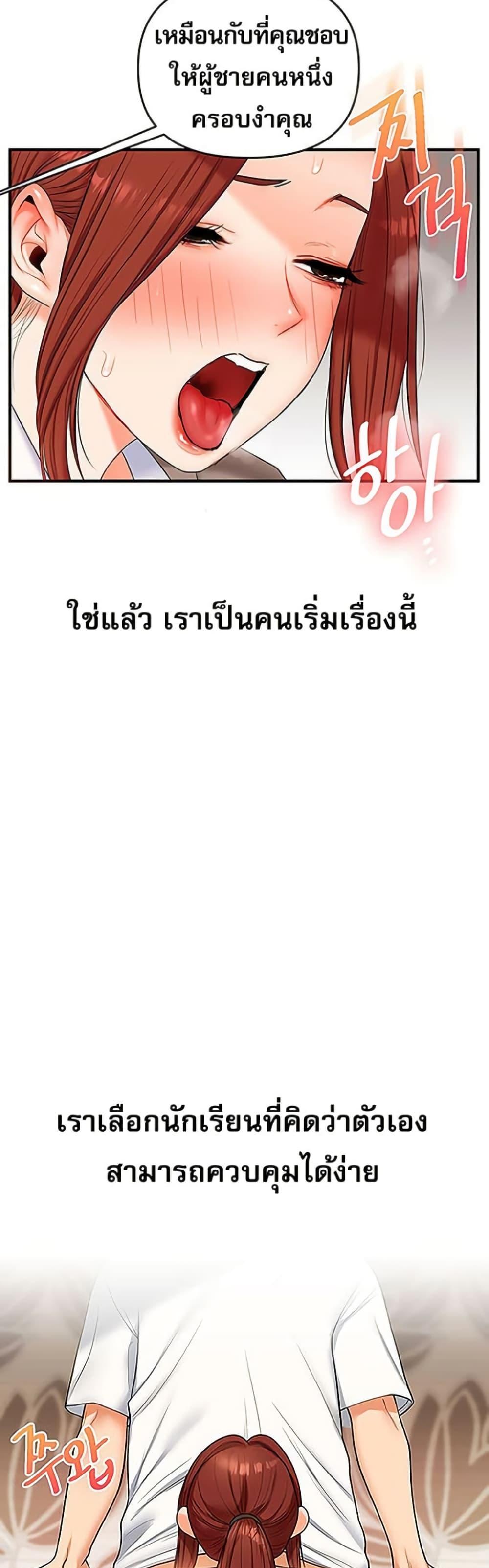 Doujin-Lc- อ่าน โดจิน มังฮวา เกาหลี ญี่ปุ่น จีน แปลไทย Relationship Reversal ตอนที่ 1 2 3 4 5 6 7 8 9 10 11 12 13 14 ฟรี ไม่มีโฆษณา อ่าน โดจิน Manhwa เกาหลี ญี่ปุ่น จีน เรามีครบ คัดมาให้เน้นๆ โดจิน 18+ รับประกันความฟินโดย  Doujin Lc