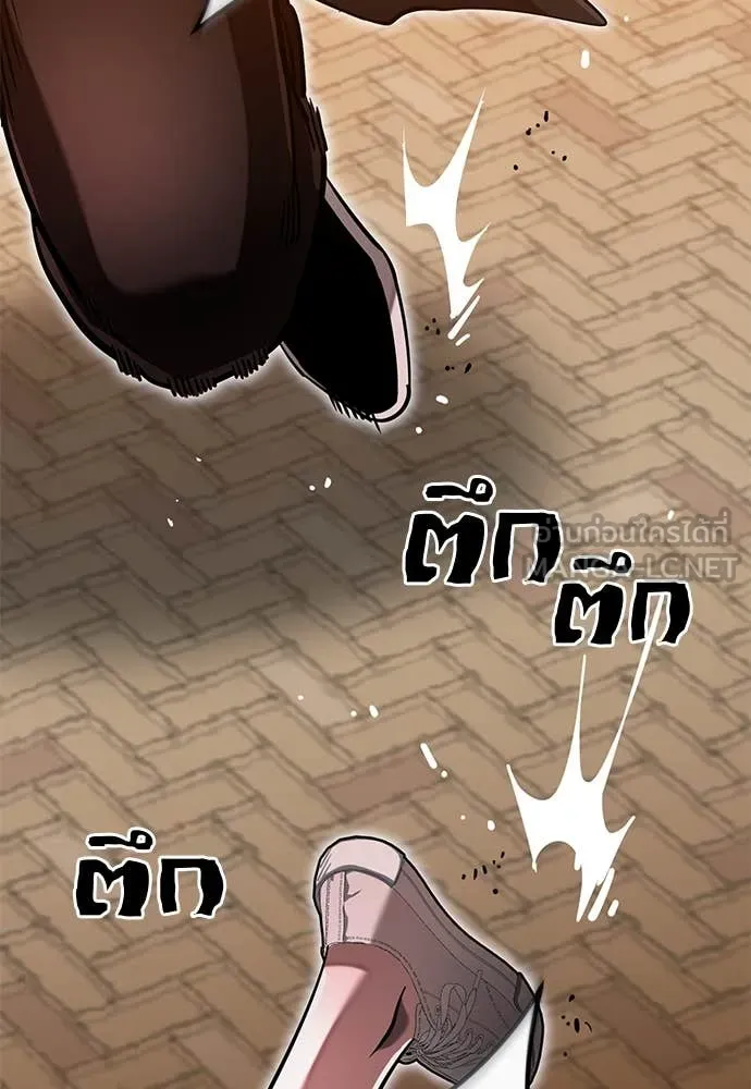 ยมราชลงทัณฑ์ ตอนที่ 105 รูปที่ 33