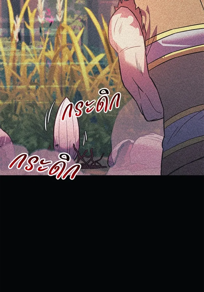 สัปดาห์นี้งดอัปตอนใหม่ ตอนที่ 95 รูปที่ 71