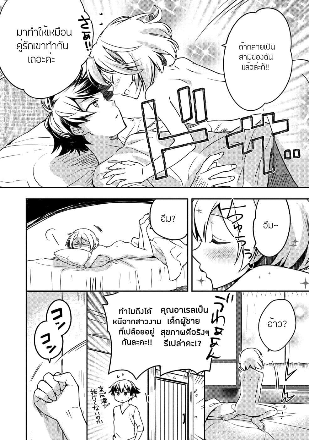 Manga-lc-com อ่านมังงะ อ่านการ์ตูน ออนไลน์ ฟรี Mushoku No Eiyuu Betsu Ni Skill Nanka Iranakatta Ndaga ตอนที่ 1 2 3 4 5 6 7 8 9 10 11 12 13 14 ฟรี ไม่มีโฆษณา Manga-lc - อ่าน มังงะ อ่าน การ์ตูน ออนไลน์ อ่านมังงะ ฟรี