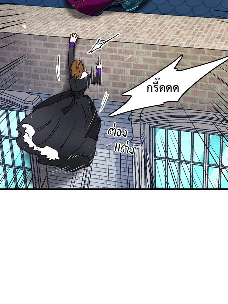 Bring the Love ตอนที่ 114 รูปที่ 56