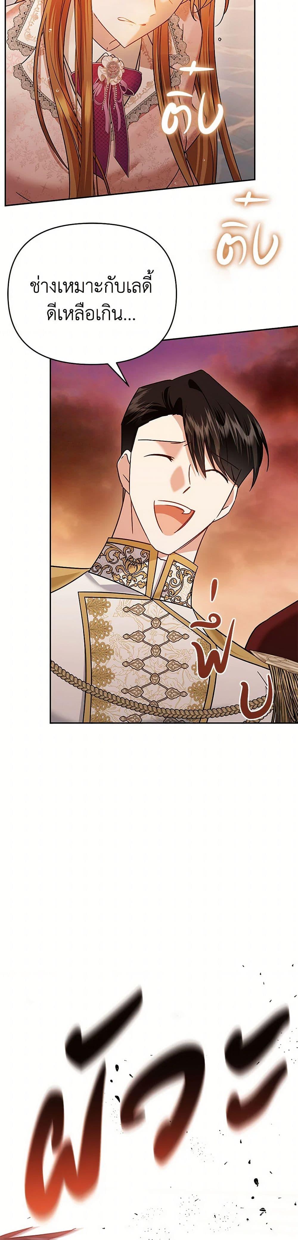 Manga-lc-com อ่านมังงะ อ่านการ์ตูน ออนไลน์ ฟรี In This Life, I Will Survive Until the End ตอนที่ 1 2 3 4 5 6 7 8 9 10 11 12 13 14 ฟรี ไม่มีโฆษณา Manga-lc - อ่าน มังงะ อ่าน การ์ตูน ออนไลน์ อ่านมังงะ ฟรี