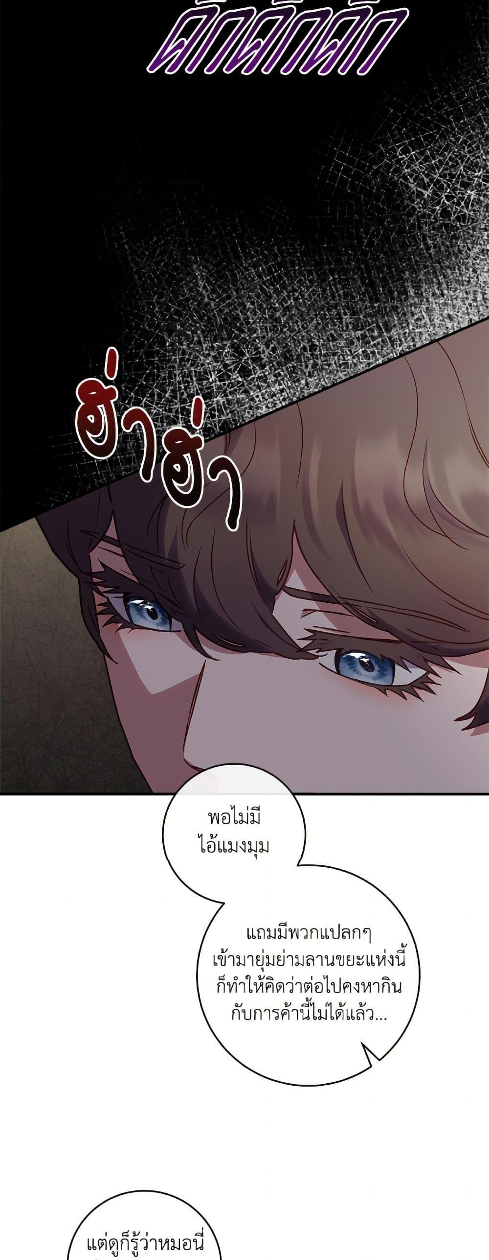 Manga-lc-com อ่านมังงะ อ่านการ์ตูน ออนไลน์ ฟรี I’ll Predict Your Happy Ending ตอนที่ 1 2 3 4 5 6 7 8 9 10 11 12 13 14 ฟรี ไม่มีโฆษณา Manga-lc - อ่าน มังงะ อ่าน การ์ตูน ออนไลน์ อ่านมังงะ ฟรี