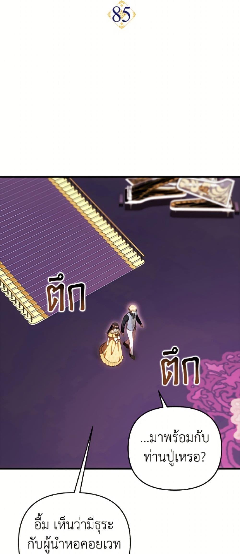 Manga-lc-com อ่านมังงะ อ่านการ์ตูน ออนไลน์ ฟรี It’s My First Time Being Loved ตอนที่ 1 2 3 4 5 6 7 8 9 10 11 12 13 14 ฟรี ไม่มีโฆษณา Manga-lc - อ่าน มังงะ อ่าน การ์ตูน ออนไลน์ อ่านมังงะ ฟรี