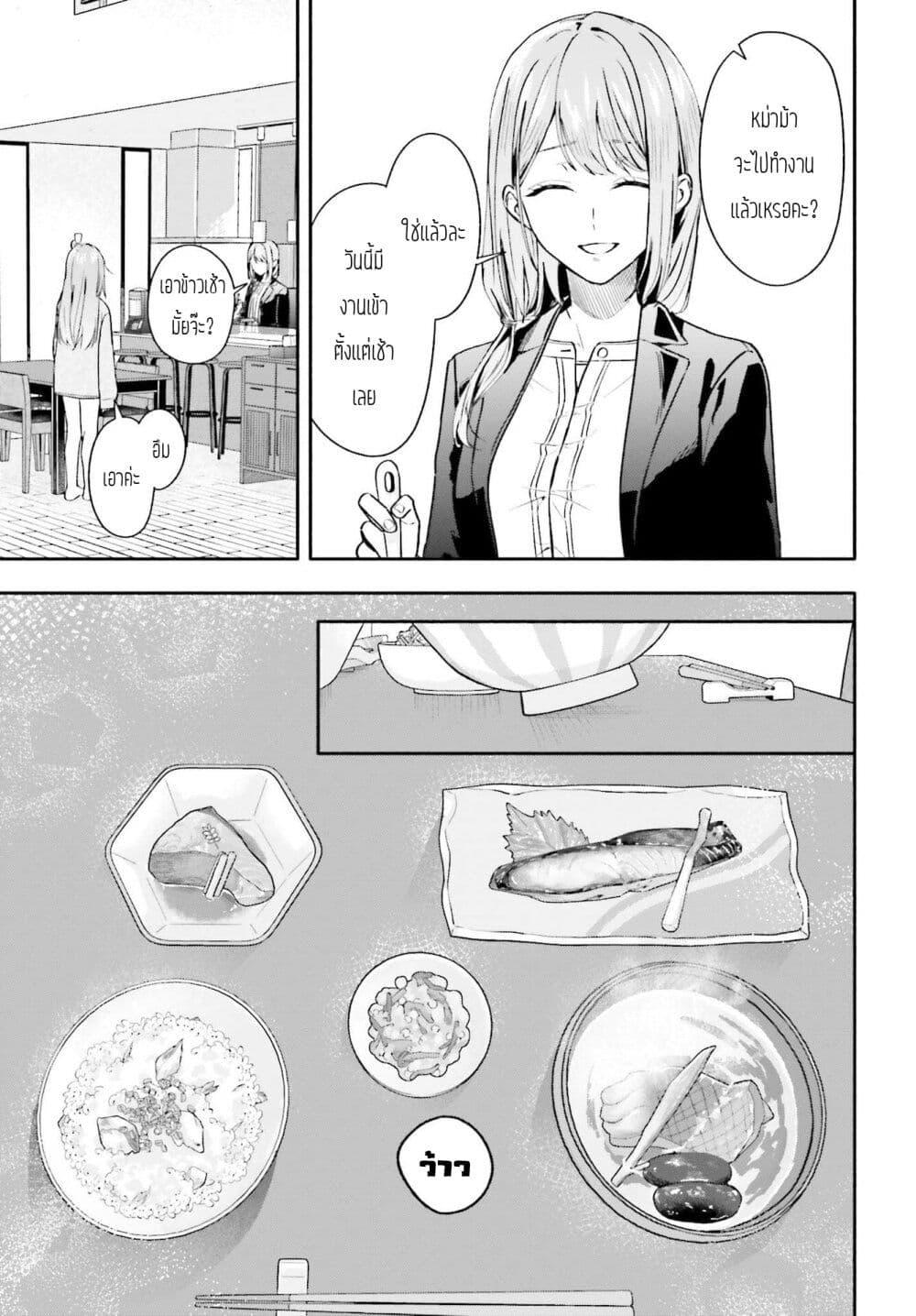 Manga-lc-com อ่านมังงะ อ่านการ์ตูน ออนไลน์ ฟรี Kaji Daikou no Arubaito wo Hajimetara Gakuen Ichi no Bishoujo no Kazoku ni Kiniirarechaimashita ตอนที่ 1 2 3 4 5 6 7 8 9 10 11 12 13 14 ฟรี ไม่มีโฆษณา Manga-lc - อ่าน มังงะ อ่าน การ์ตูน ออนไลน์ อ่านมังงะ ฟรี