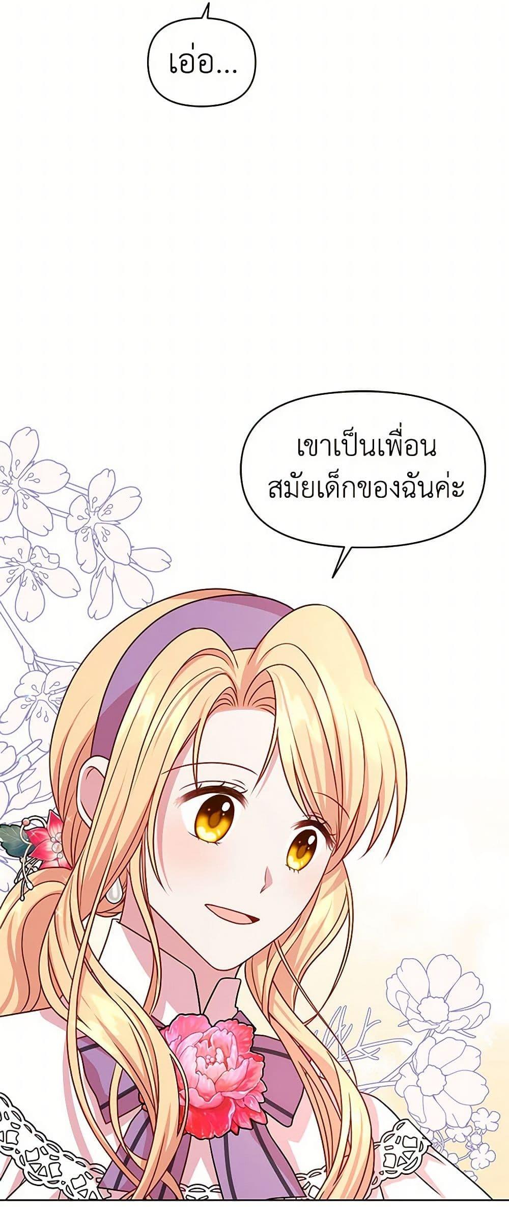 Manga-lc-com อ่านมังงะ อ่านการ์ตูน ออนไลน์ ฟรี My BFF is a Tyrant in Training ตอนที่ 1 2 3 4 5 6 7 8 9 10 11 12 13 14 ฟรี ไม่มีโฆษณา Manga-lc - อ่าน มังงะ อ่าน การ์ตูน ออนไลน์ อ่านมังงะ ฟรี