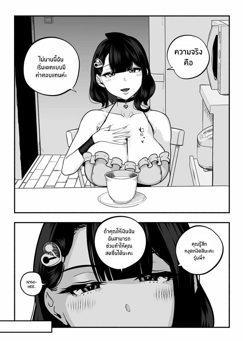 Doujin-Lc- อ่าน โดจิน มังฮวา เกาหลี ญี่ปุ่น จีน แปลไทย ตกหลุมรัก ณ ซ่อง[Sakuranbo Nouen (Kondo Yume)] Gachikoi Fuuzoku 2.5 -Papa-katsu Joshi ni Jakusha Dansei Chinpo o Ijimerareru Hanashi- ตอนที่ 1 2 3 4 5 6 7 8 9 10 11 12 13 14 ฟรี ไม่มีโฆษณา อ่าน โดจิน Manhwa เกาหลี ญี่ปุ่น จีน เรามีครบ คัดมาให้เน้นๆ โดจิน 18+ รับประกันความฟินโดย  Doujin Lc