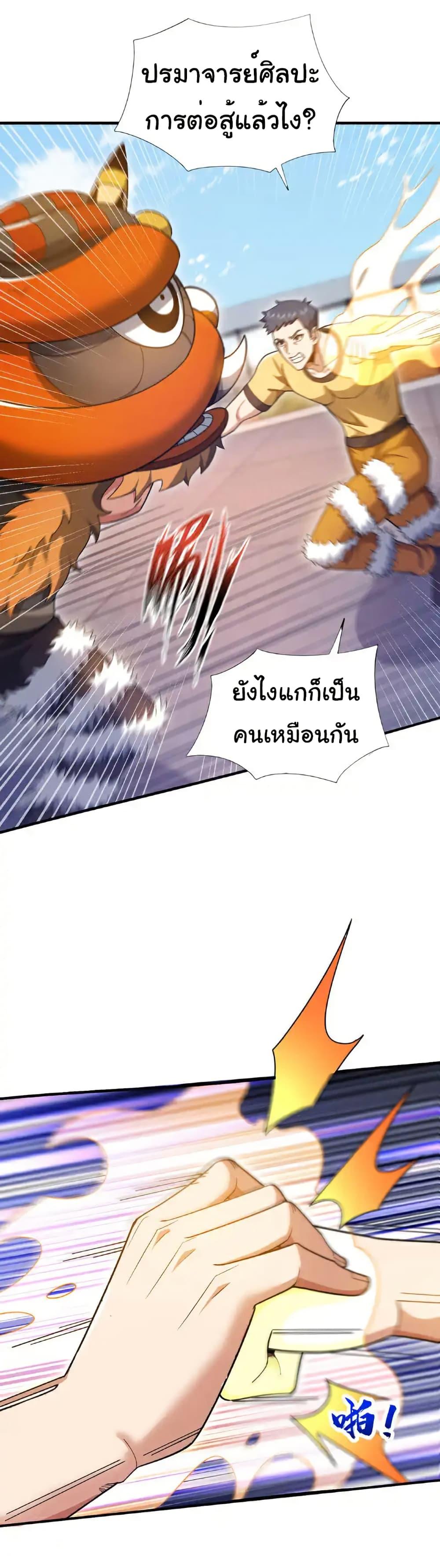 Manga-lc-com อ่านมังงะ อ่านการ์ตูน ออนไลน์ ฟรี Chu Chen, The Trash Son-in-Law ตอนที่ 1 2 3 4 5 6 7 8 9 10 11 12 13 14 ฟรี ไม่มีโฆษณา Manga-lc - อ่าน มังงะ อ่าน การ์ตูน ออนไลน์ อ่านมังงะ ฟรี