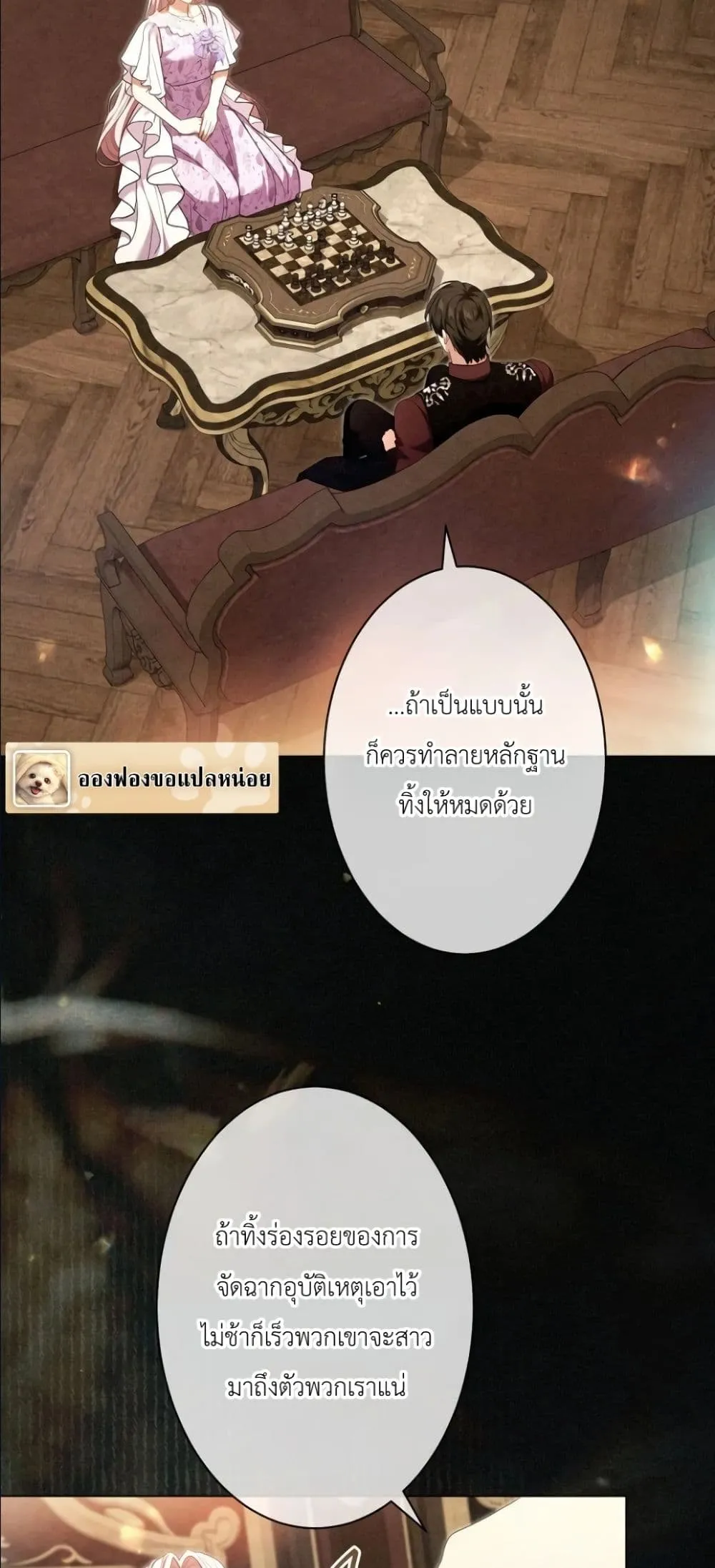 Manga-lc-com อ่านมังงะ อ่านการ์ตูน ออนไลน์ ฟรี Behold The Perfect Villainess ตอนที่ 1 2 3 4 5 6 7 8 9 10 11 12 13 14 ฟรี ไม่มีโฆษณา Manga-lc - อ่าน มังงะ อ่าน การ์ตูน ออนไลน์ อ่านมังงะ ฟรี