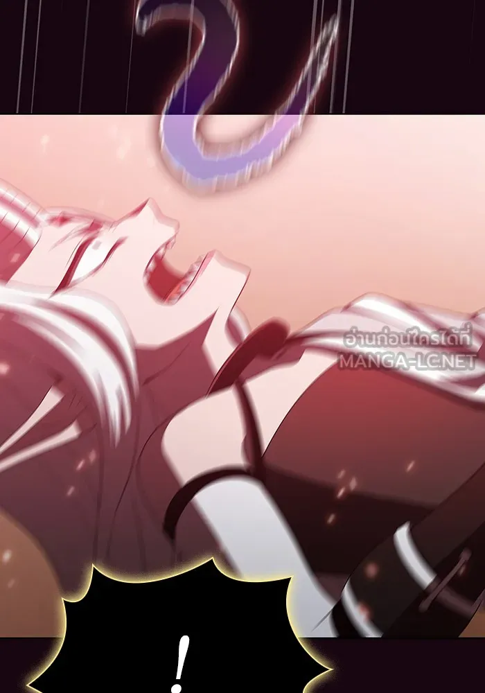 ผู้เล่นขั้นเทพแห่งหอคอยฝึกสอน ตอนที่ 41 รูปที่ 126