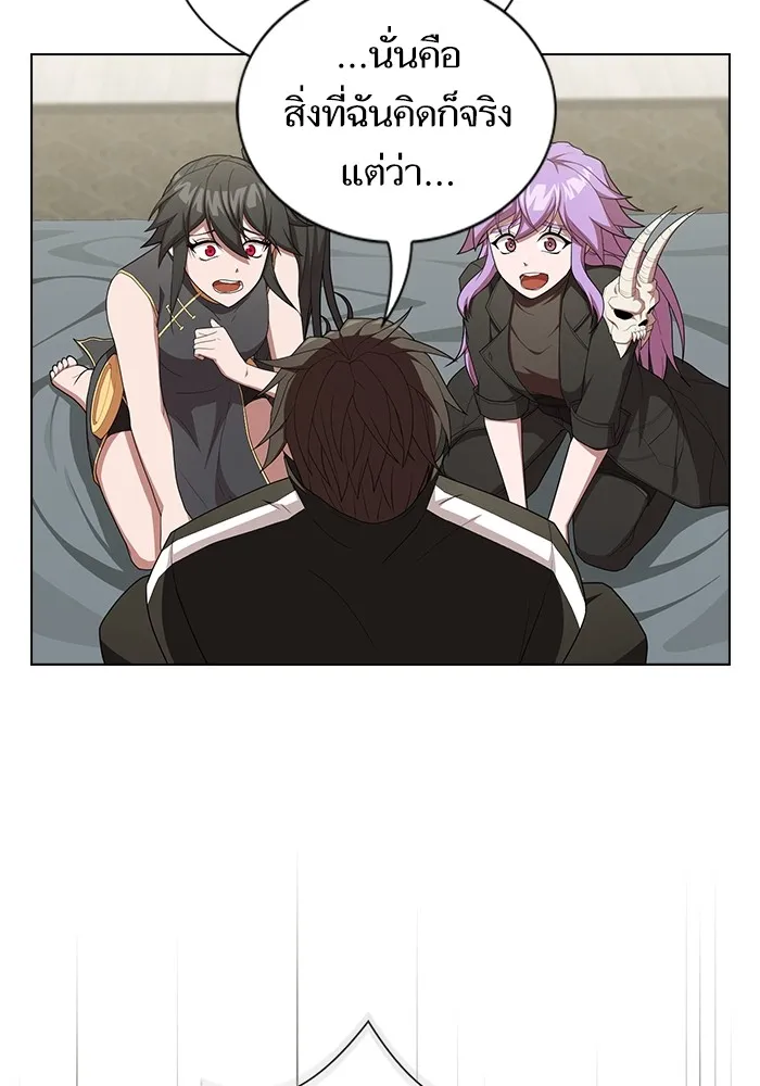 ผู้เล่นขั้นเทพแห่งหอคอยฝึกสอน ตอนที่ 160 รูปที่ 106
