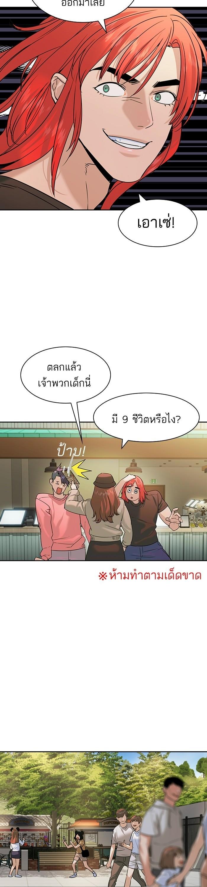 Manga-lc-com อ่านมังงะ อ่านการ์ตูน ออนไลน์ ฟรี The World Is Money and Power กลโกงโลกพนัน ตอนที่ 1 2 3 4 5 6 7 8 9 10 11 12 13 14 ฟรี ไม่มีโฆษณา Manga-lc - อ่าน มังงะ อ่าน การ์ตูน ออนไลน์ อ่านมังงะ ฟรี