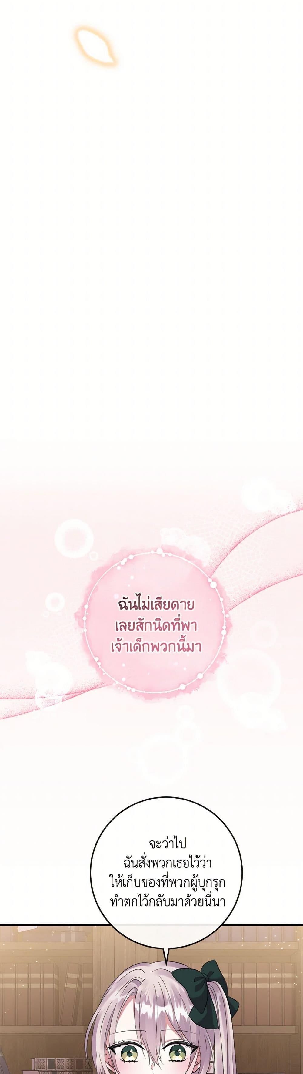 Manga-lc-com อ่านมังงะ อ่านการ์ตูน ออนไลน์ ฟรี Move, I’m Deciding the Ending! ตอนที่ 1 2 3 4 5 6 7 8 9 10 11 12 13 14 ฟรี ไม่มีโฆษณา Manga-lc - อ่าน มังงะ อ่าน การ์ตูน ออนไลน์ อ่านมังงะ ฟรี