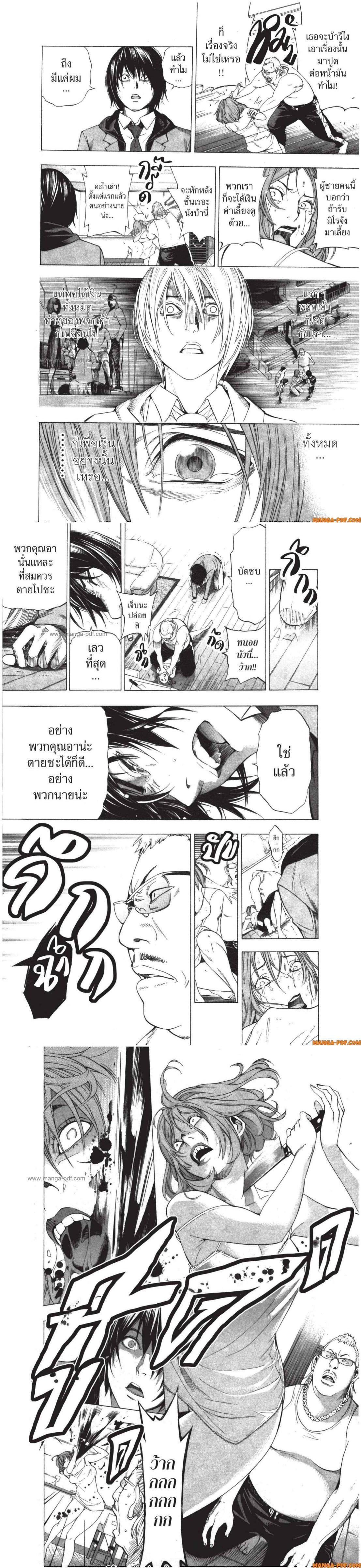 Manga-lc-com อ่านมังงะ อ่านการ์ตูน ออนไลน์ ฟรี Platinum End ตอนที่ 1 2 3 4 5 6 7 8 9 10 11 12 13 14 ฟรี ไม่มีโฆษณา Manga-lc - อ่าน มังงะ อ่าน การ์ตูน ออนไลน์ อ่านมังงะ ฟรี