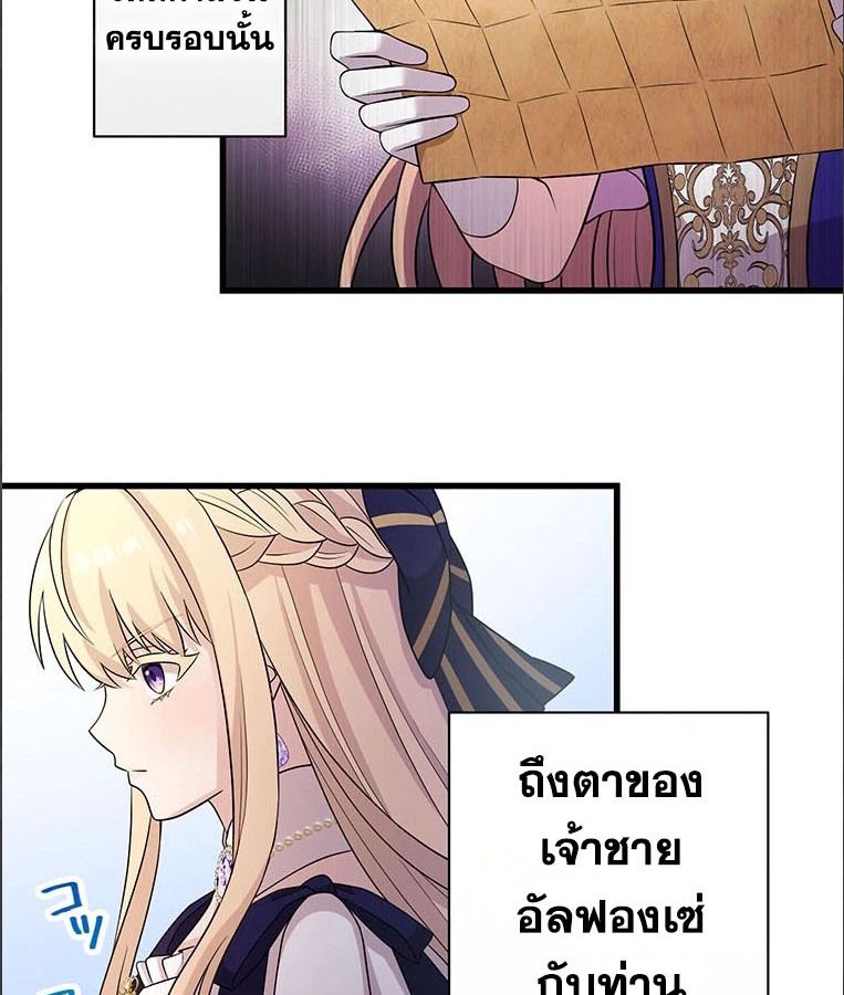 Manga-lc-com อ่านมังงะ อ่านการ์ตูน ออนไลน์ ฟรี The Legendary Assassin Reincarnated as the Beloved Youngest Daughter of a Royal Family ตอนที่ 1 2 3 4 5 6 7 8 9 10 11 12 13 14 ฟรี ไม่มีโฆษณา Manga-lc - อ่าน มังงะ อ่าน การ์ตูน ออนไลน์ อ่านมังงะ ฟรี