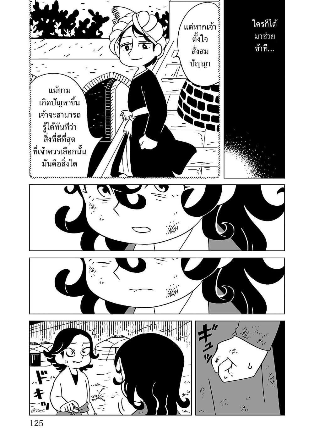 Manga-lc-com อ่านมังงะ อ่านการ์ตูน ออนไลน์ ฟรี Tenmaku no Jaadugar ตอนที่ 1 2 3 4 5 6 7 8 9 10 11 12 13 14 ฟรี ไม่มีโฆษณา Manga-lc - อ่าน มังงะ อ่าน การ์ตูน ออนไลน์ อ่านมังงะ ฟรี