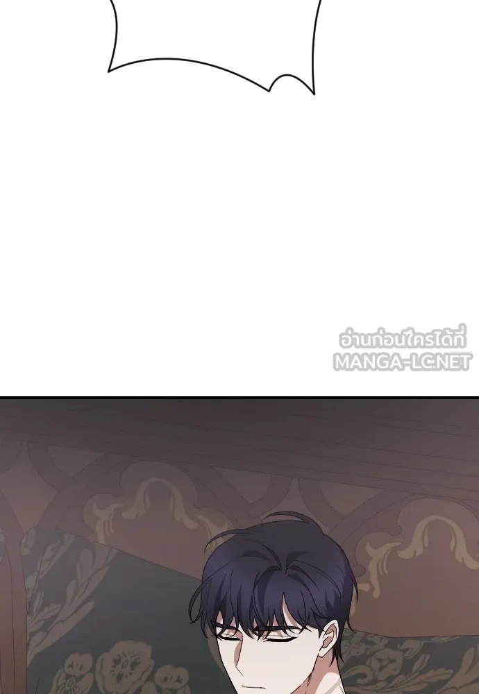 หมาป่าคู่เคียงบัลลังก์ ตอนที่ 26 รูปที่ 30