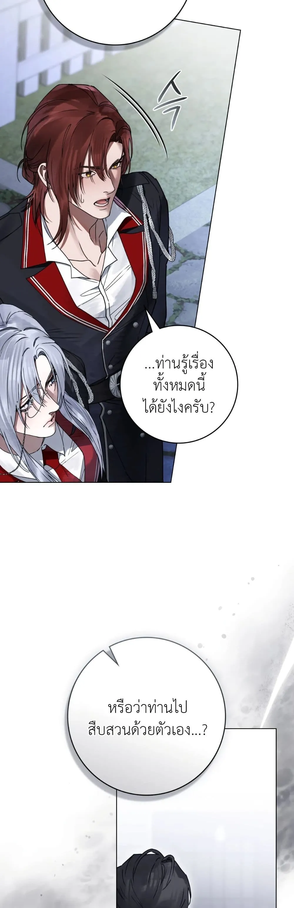 Manga-lc-com อ่านมังงะ อ่านการ์ตูน ออนไลน์ ฟรี A Wicked Husband ตอนที่ 1 2 3 4 5 6 7 8 9 10 11 12 13 14 ฟรี ไม่มีโฆษณา Manga-lc - อ่าน มังงะ อ่าน การ์ตูน ออนไลน์ อ่านมังงะ ฟรี