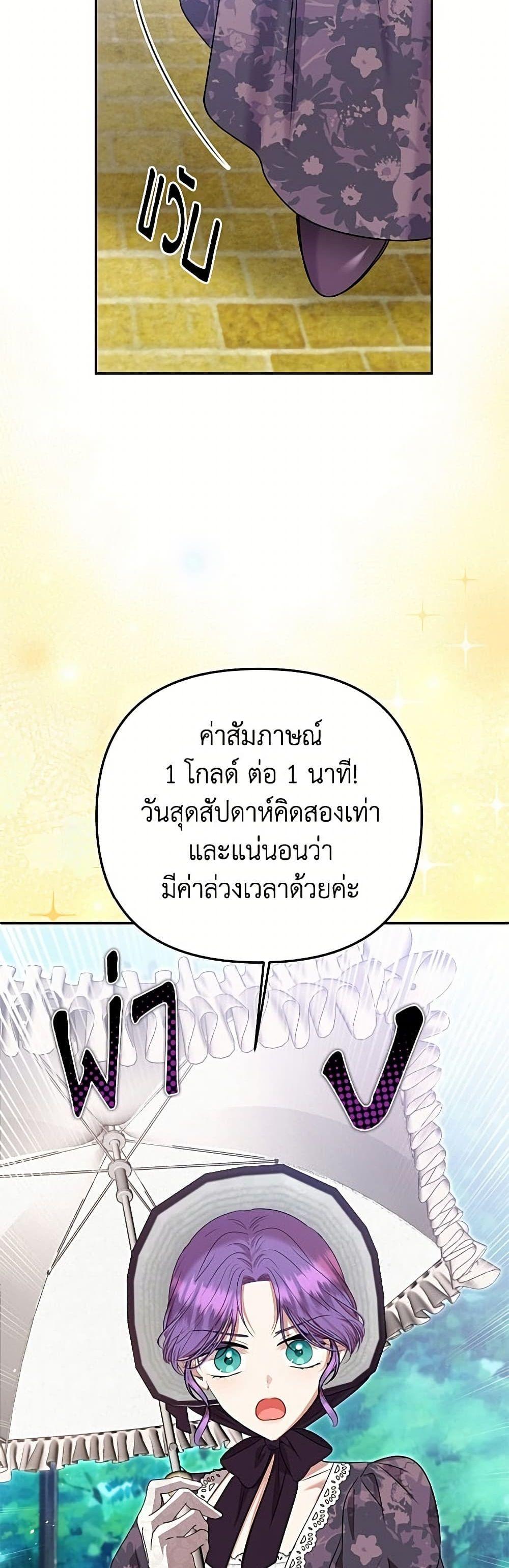 Manga-lc-com อ่านมังงะ อ่านการ์ตูน ออนไลน์ ฟรี Materialistic Princess ตอนที่ 1 2 3 4 5 6 7 8 9 10 11 12 13 14 ฟรี ไม่มีโฆษณา Manga-lc - อ่าน มังงะ อ่าน การ์ตูน ออนไลน์ อ่านมังงะ ฟรี