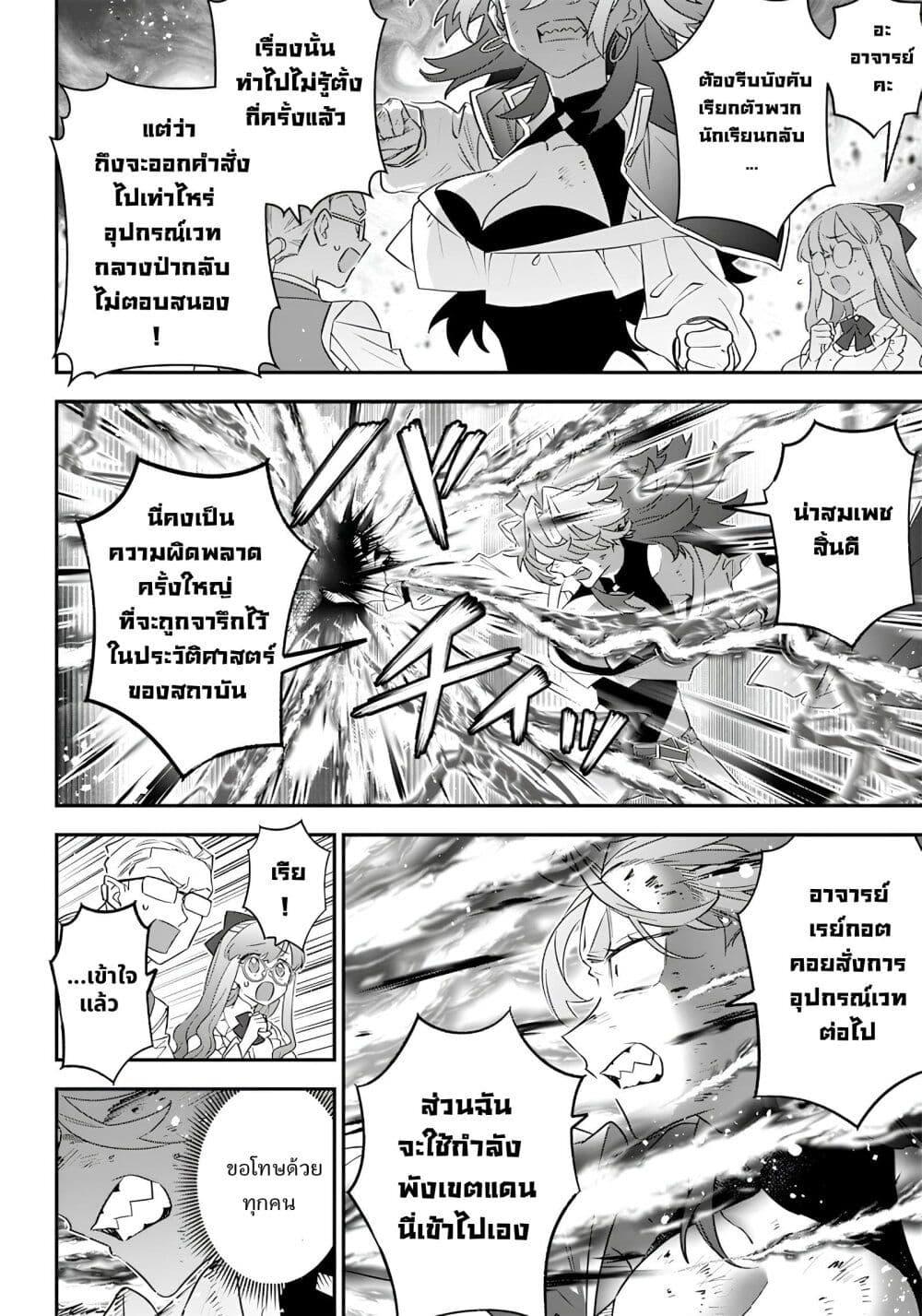 Manga-lc-com อ่านมังงะ อ่านการ์ตูน ออนไลน์ ฟรี Sekai ni Hitori, Zenzokusei Mahou no Tsukaite ตอนที่ 1 2 3 4 5 6 7 8 9 10 11 12 13 14 ฟรี ไม่มีโฆษณา Manga-lc - อ่าน มังงะ อ่าน การ์ตูน ออนไลน์ อ่านมังงะ ฟรี