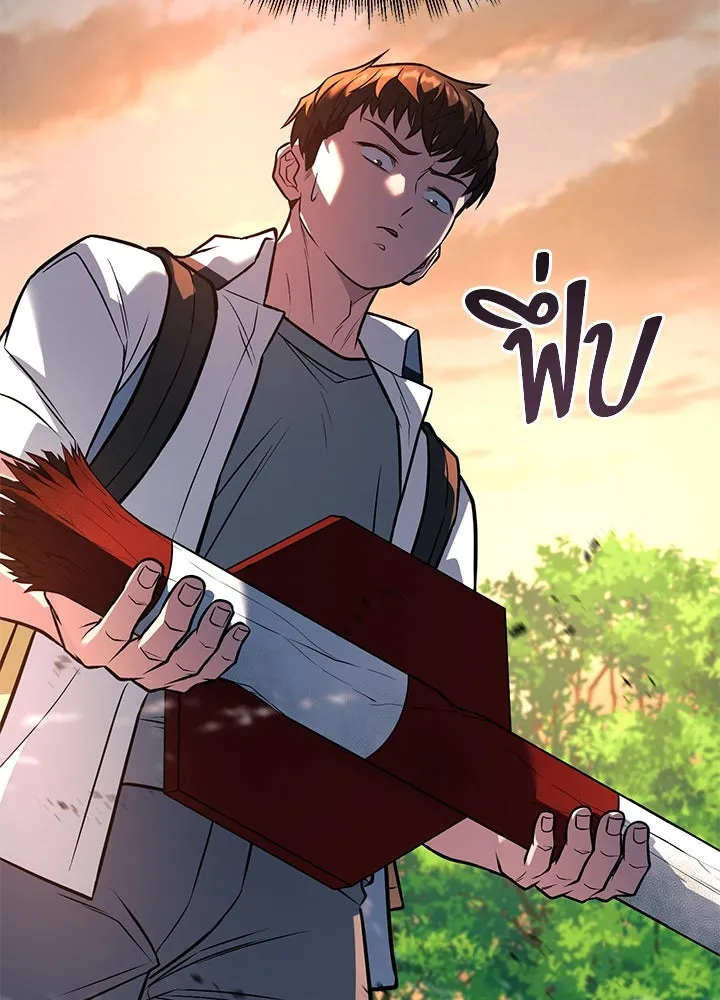 ราชาลานประลอง ตอนที่ 48 รูปที่ 98