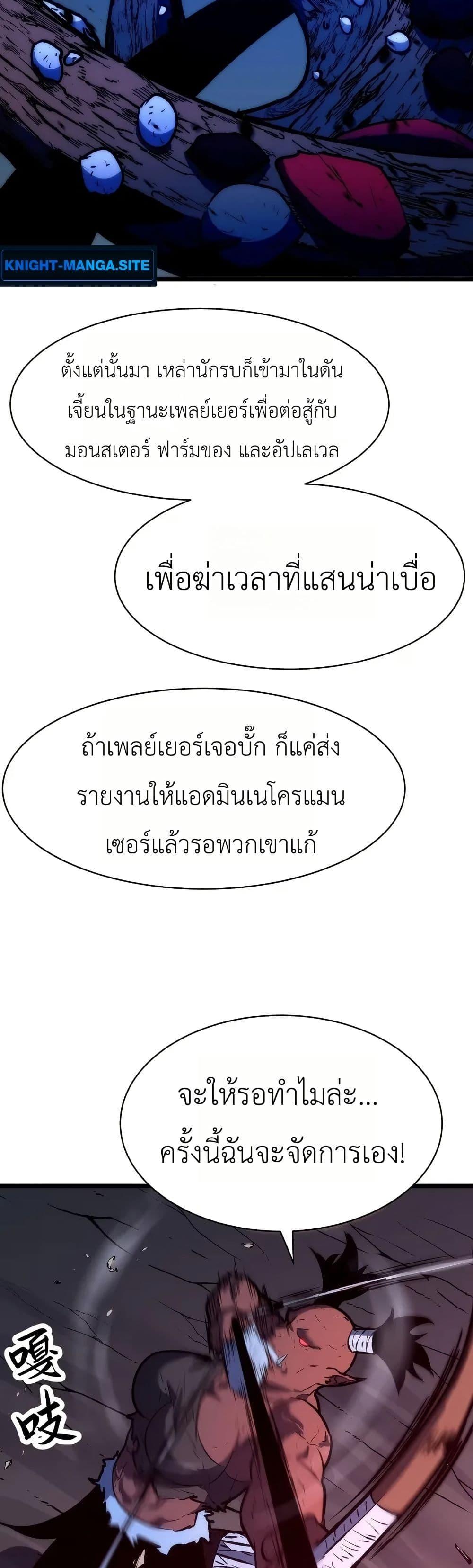 Manga-lc-com อ่านมังงะ อ่านการ์ตูน ออนไลน์ ฟรี Rise of the Mushroom King ตอนที่ 1 2 3 4 5 6 7 8 9 10 11 12 13 14 ฟรี ไม่มีโฆษณา Manga-lc - อ่าน มังงะ อ่าน การ์ตูน ออนไลน์ อ่านมังงะ ฟรี