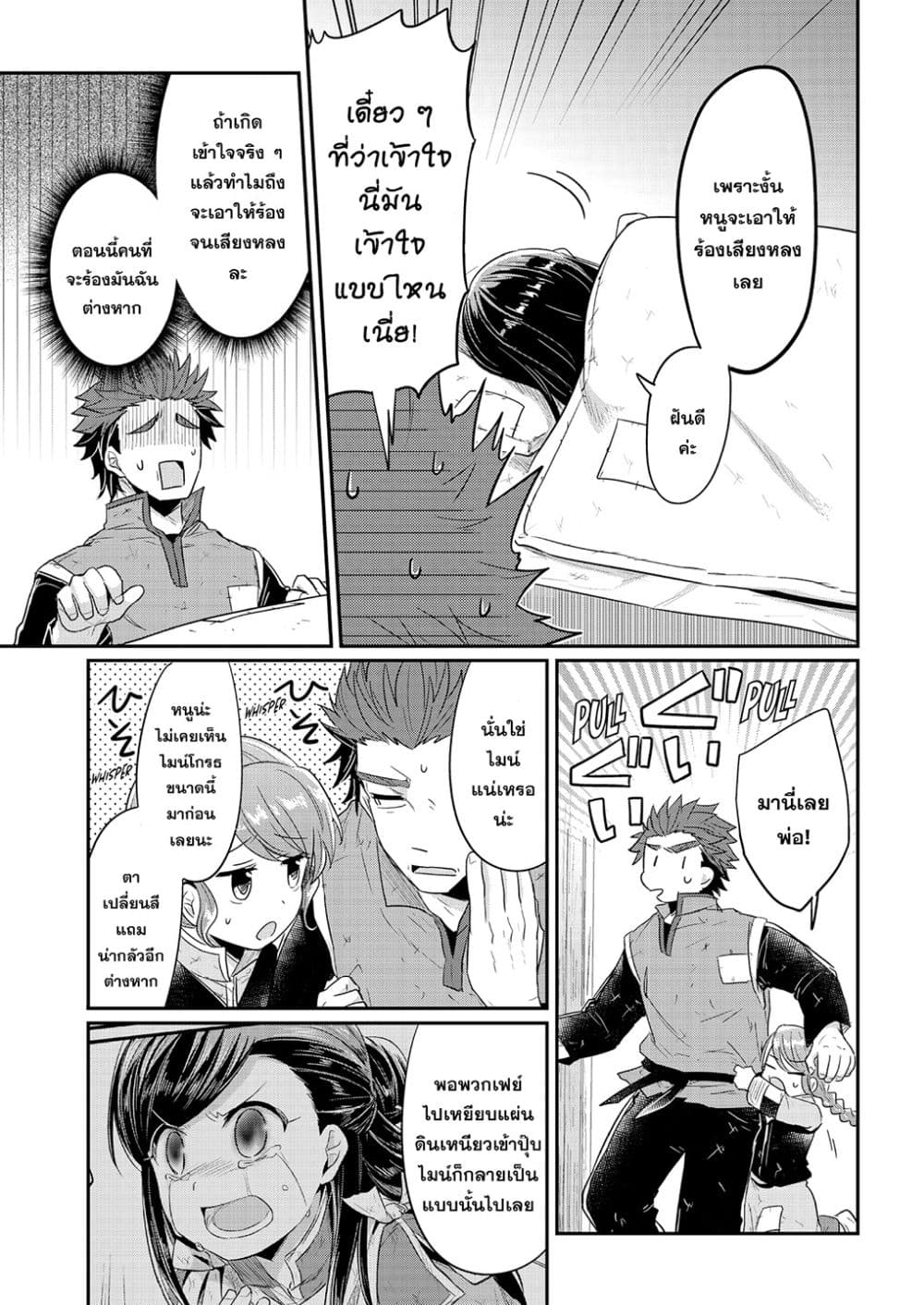Manga-lc-com อ่านมังงะ อ่านการ์ตูน ออนไลน์ ฟรี Honzuki no Gekokujou Fanbook ตอนที่ 1 2 3 4 5 6 7 8 9 10 11 12 13 14 ฟรี ไม่มีโฆษณา Manga-lc - อ่าน มังงะ อ่าน การ์ตูน ออนไลน์ อ่านมังงะ ฟรี